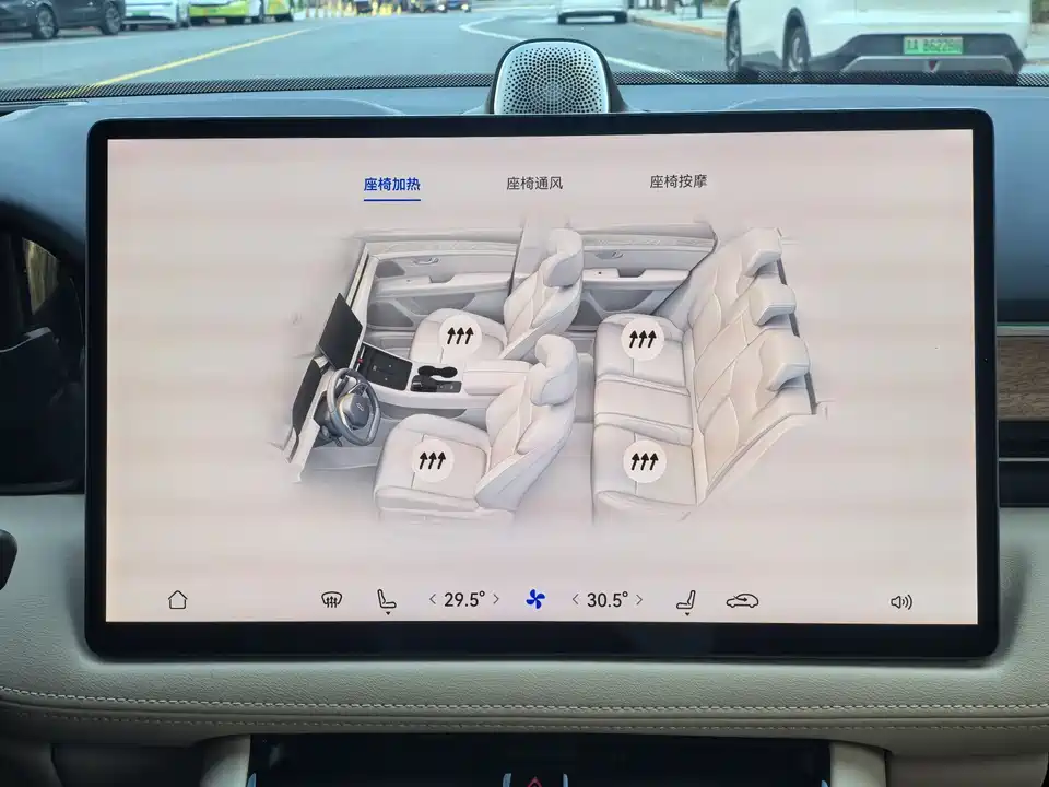 AITO Ask the world M5