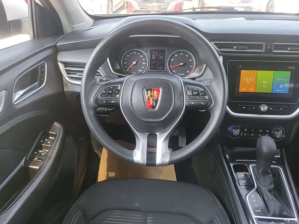 Roewe RX3, 2020 11