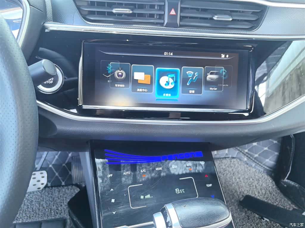 DongFeng ix5, 2019 13