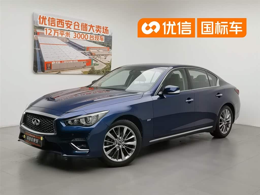 Infiniti Q50L