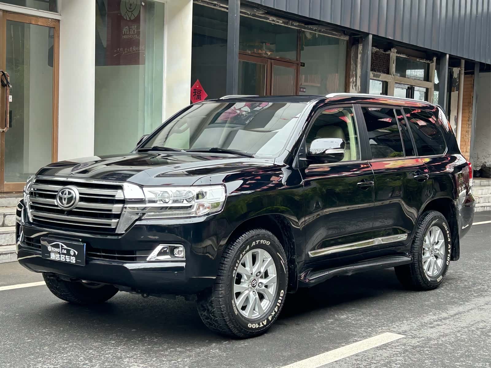 Toyota Land Cruiser, 2020 1