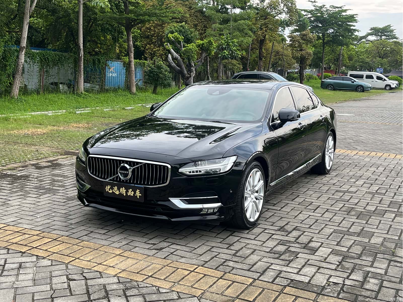 Volvo S90, 2018 1