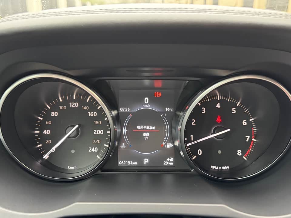 Land Rover Range Rover Aurora