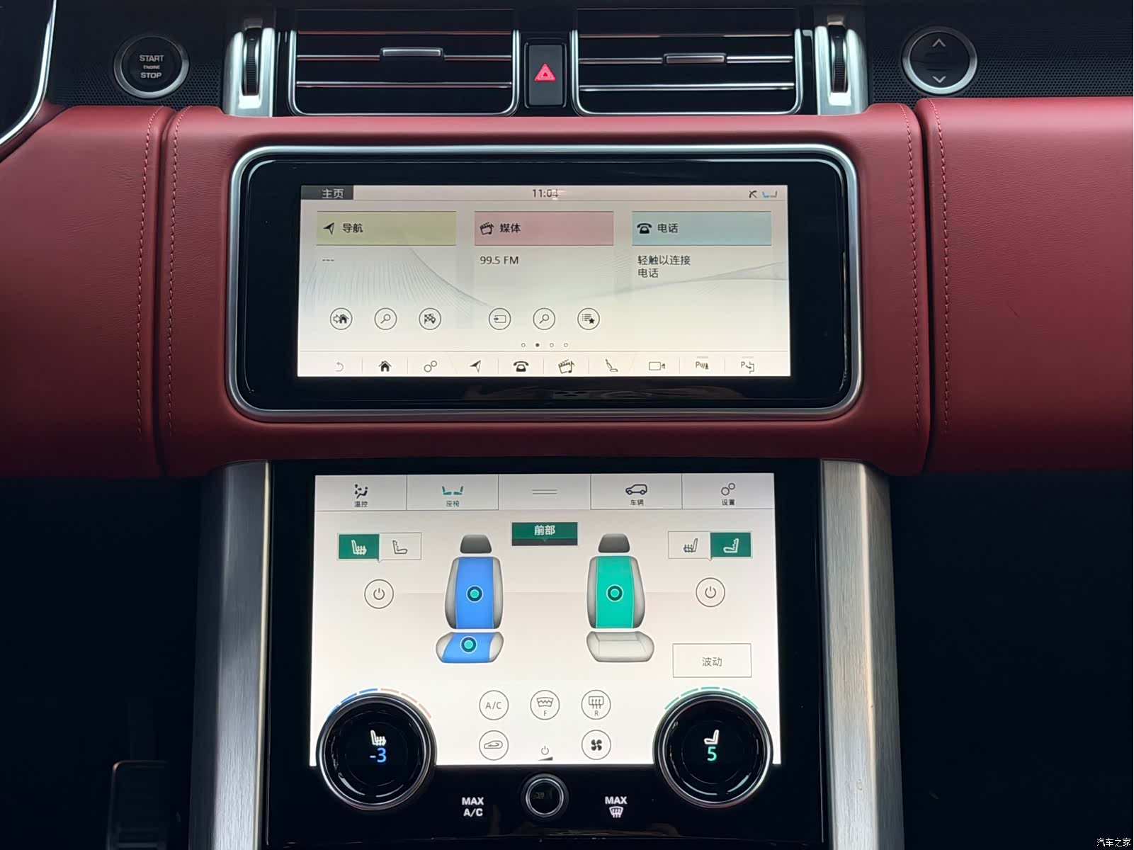 Land Rover Range Rover, 2022 8