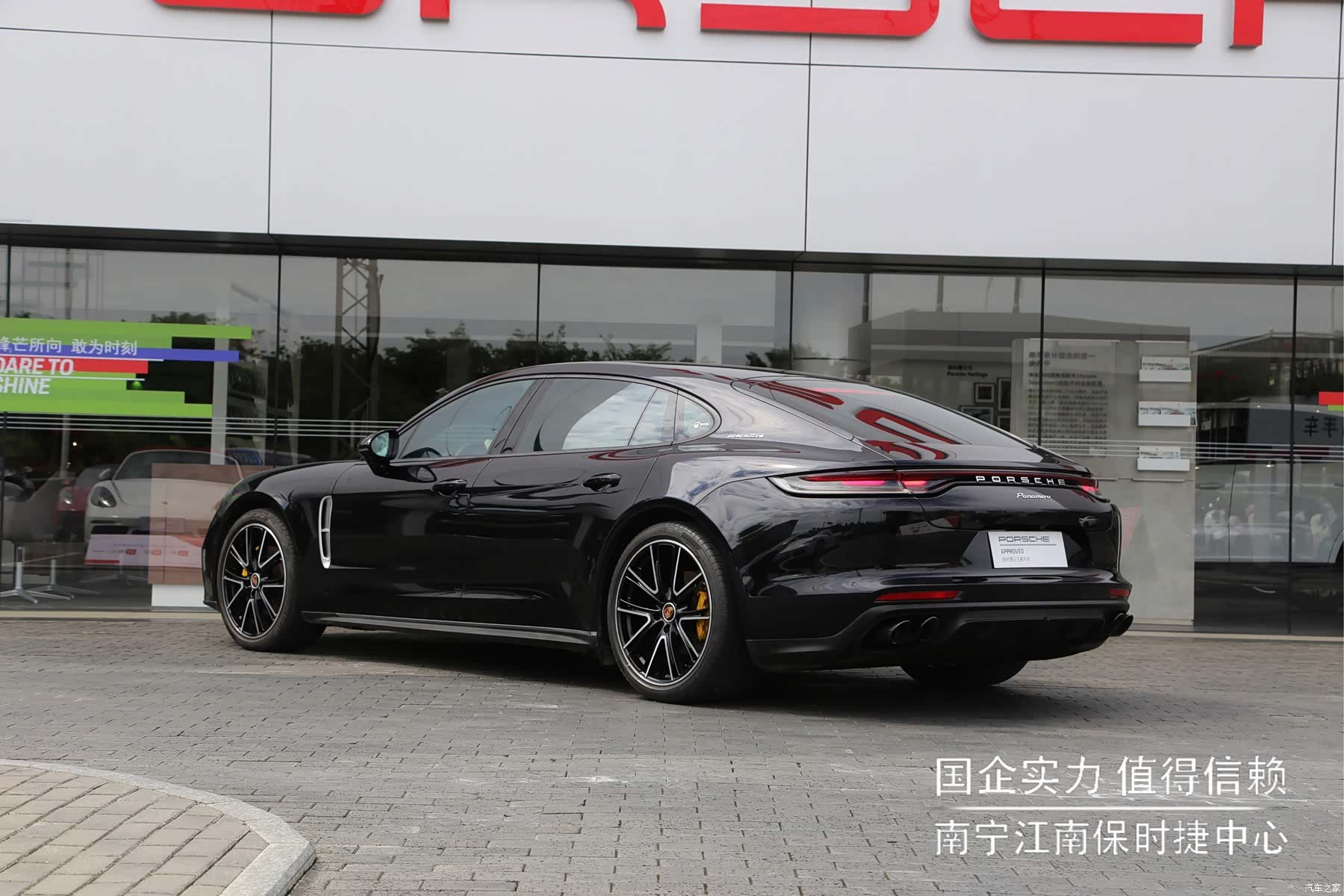 Porsche Panamera, 2021 6