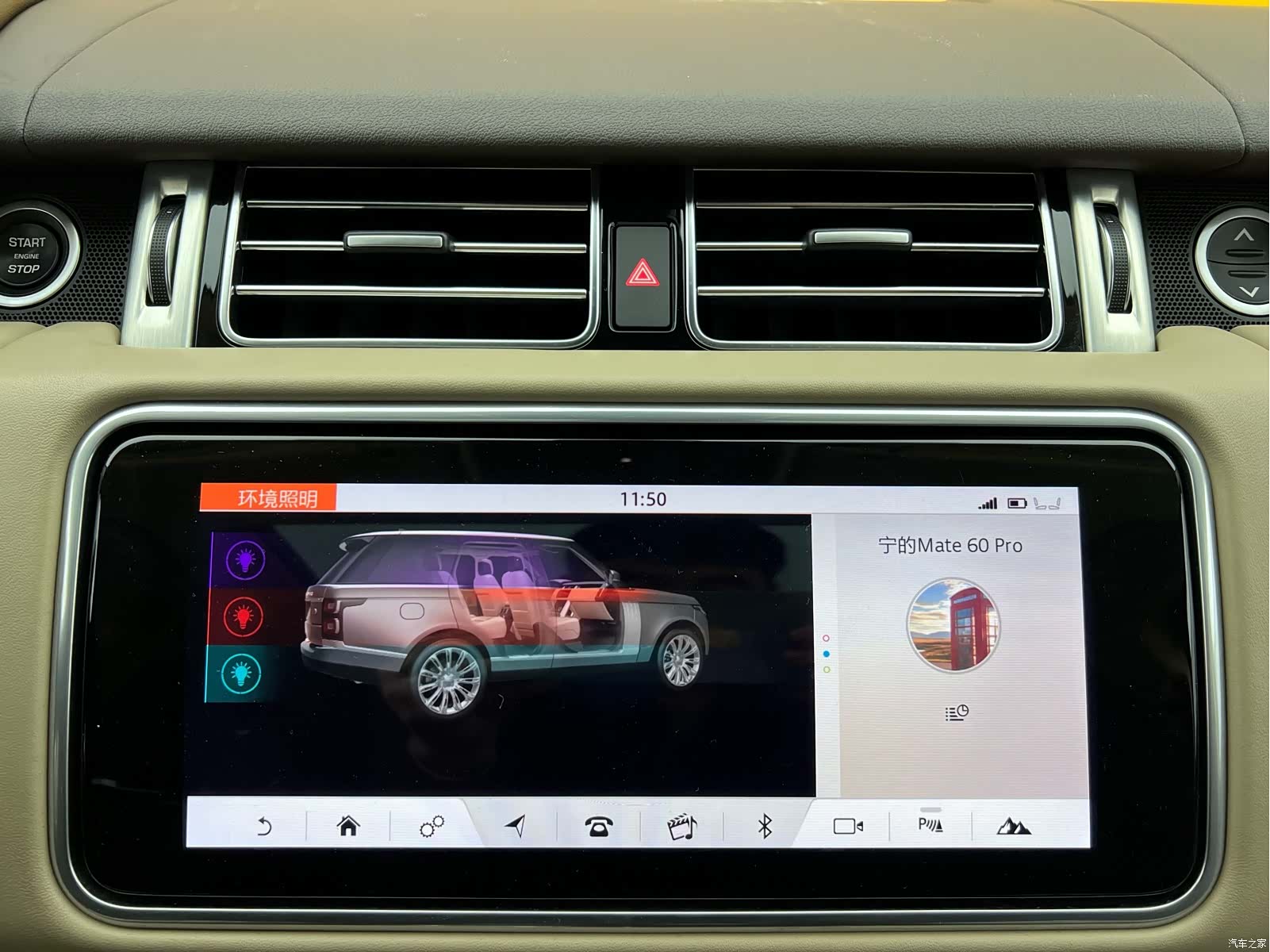 Land Rover Range Rover, 2022 22