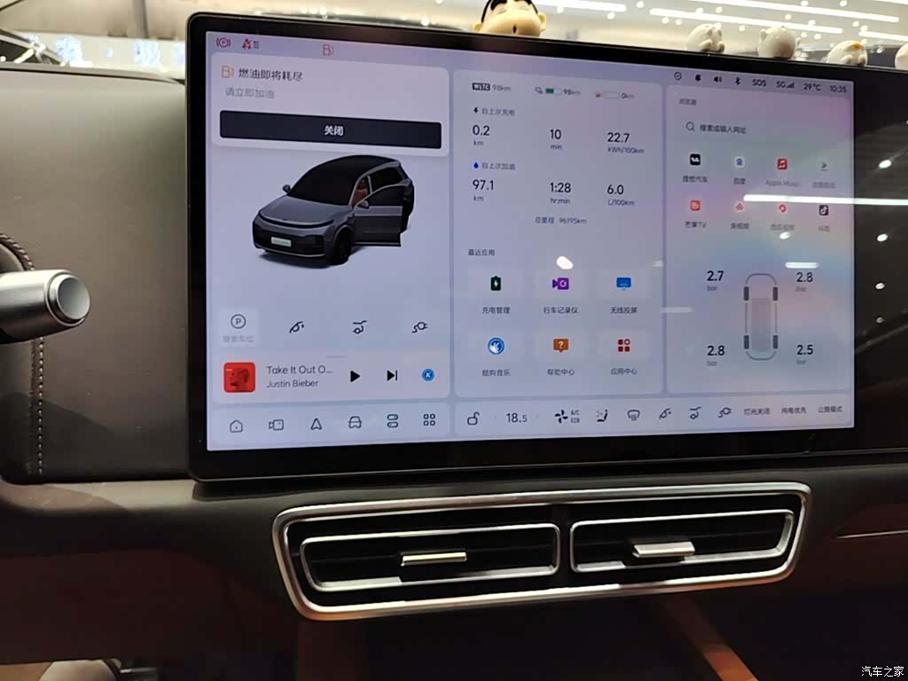 Li Auto L8, 2024 13