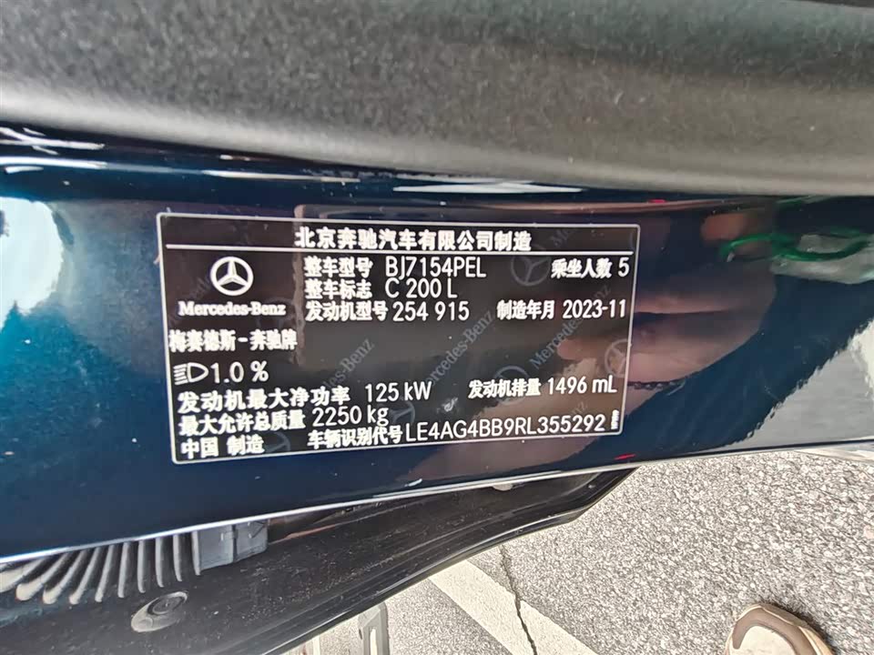Mercedes-Benz Class C Mercedes-Benz Class C