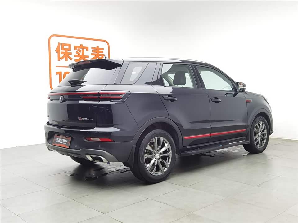 Changan CS55PLUS