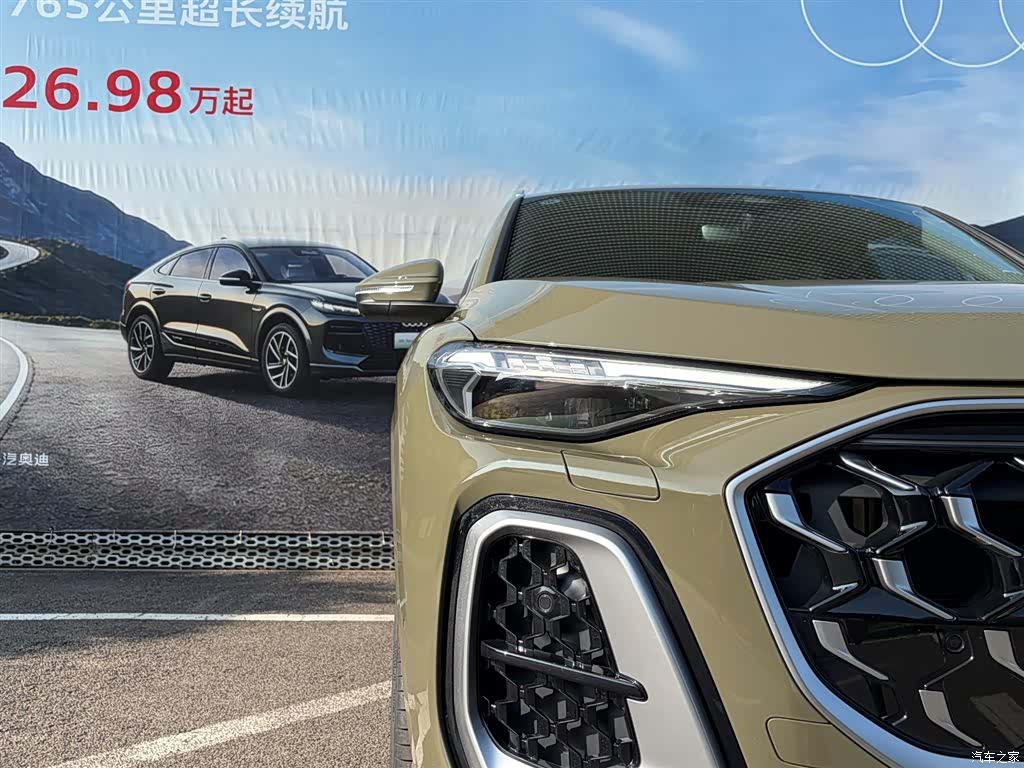 Audi Q5L, 2026 9