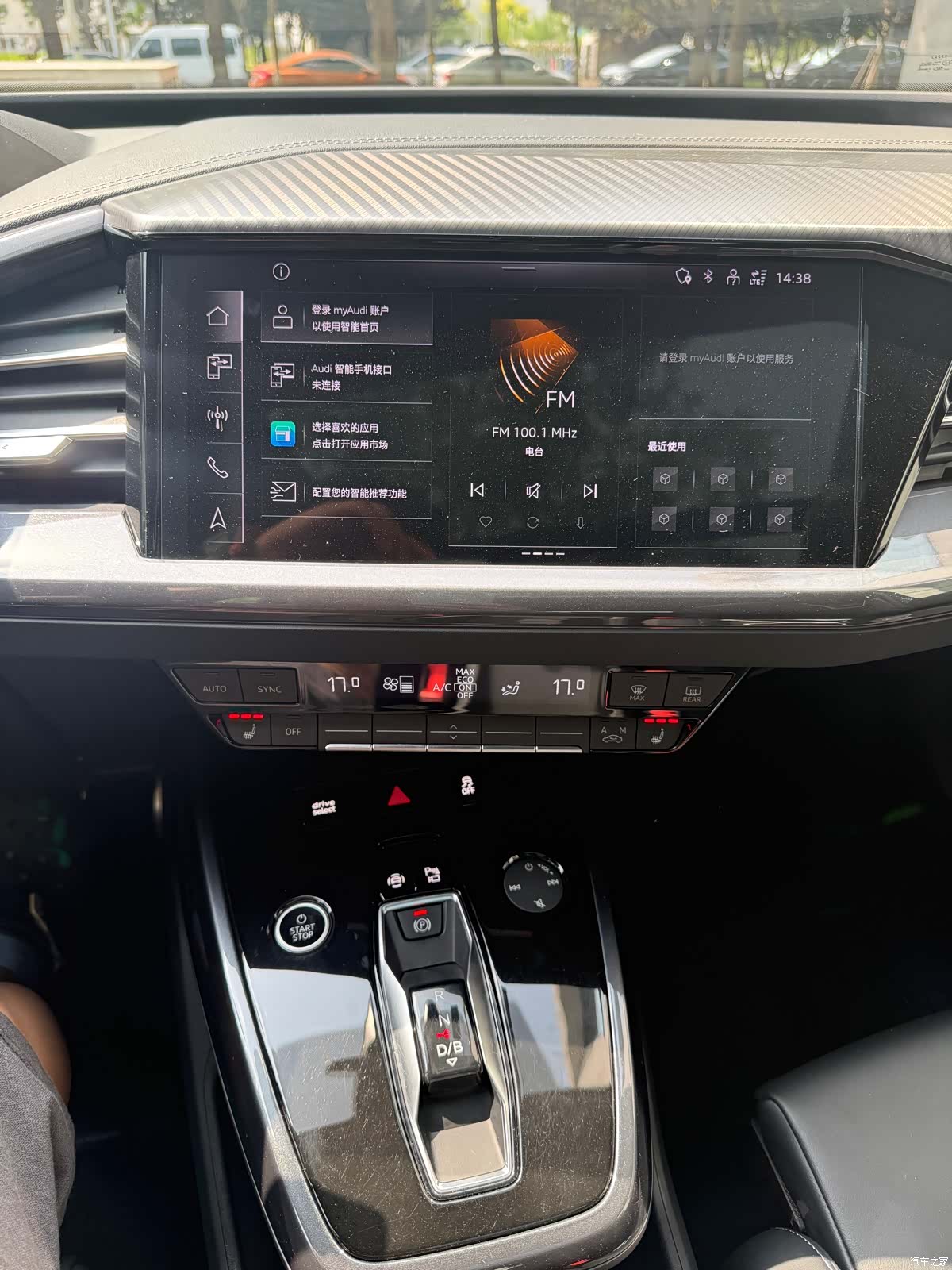 Audi Q4 e-tron, 2024 13