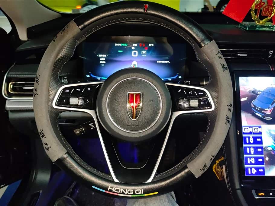Hongqi H5 Hongqi H5
