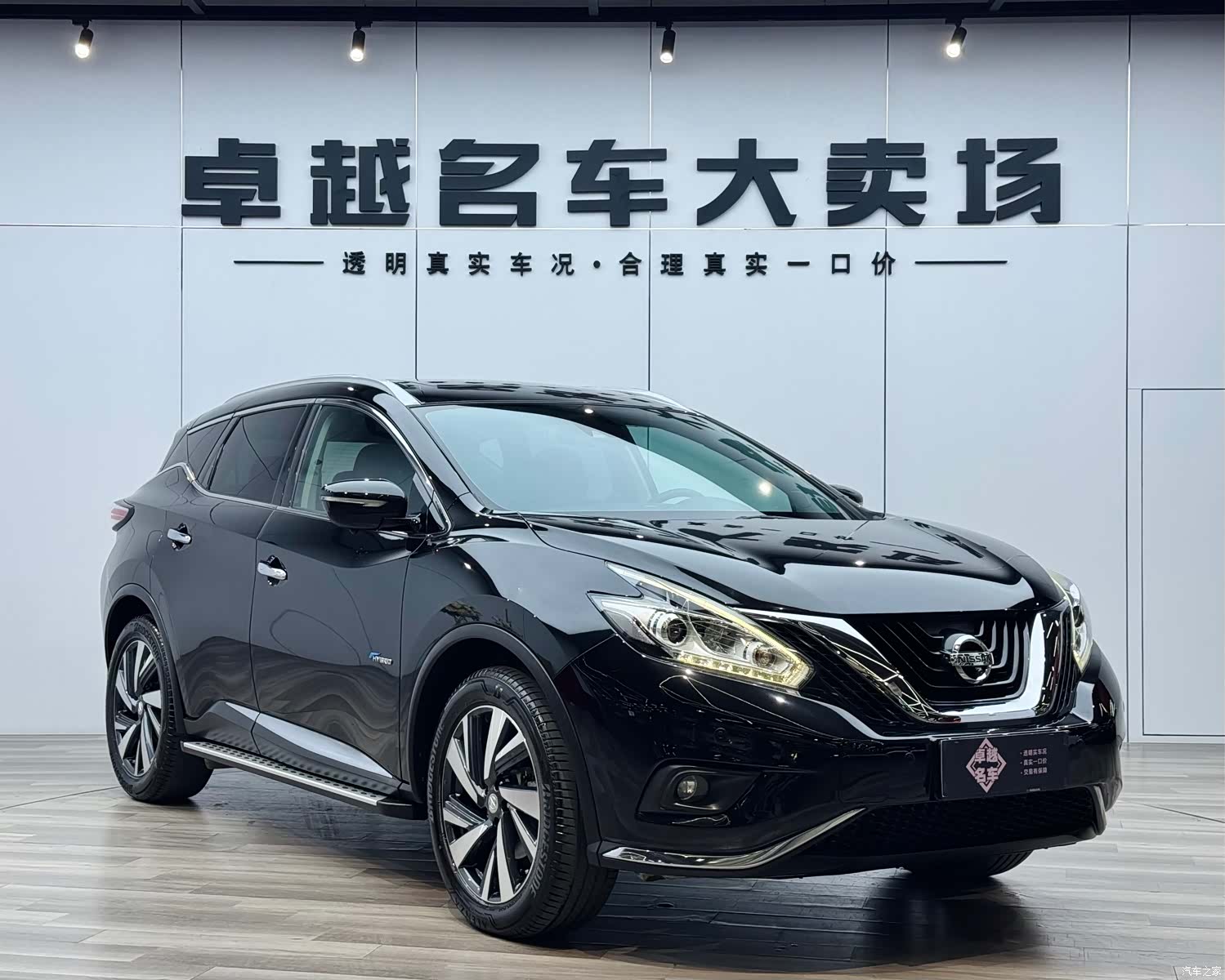 Nissan Murano, 2018 3
