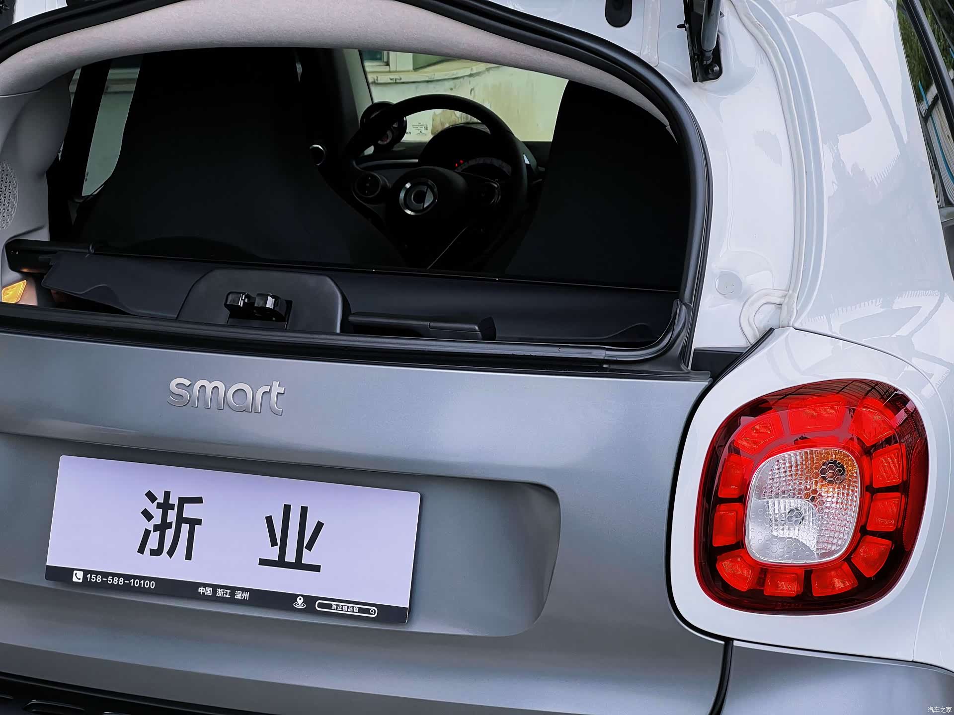 Smart Fortwo, 2017 13