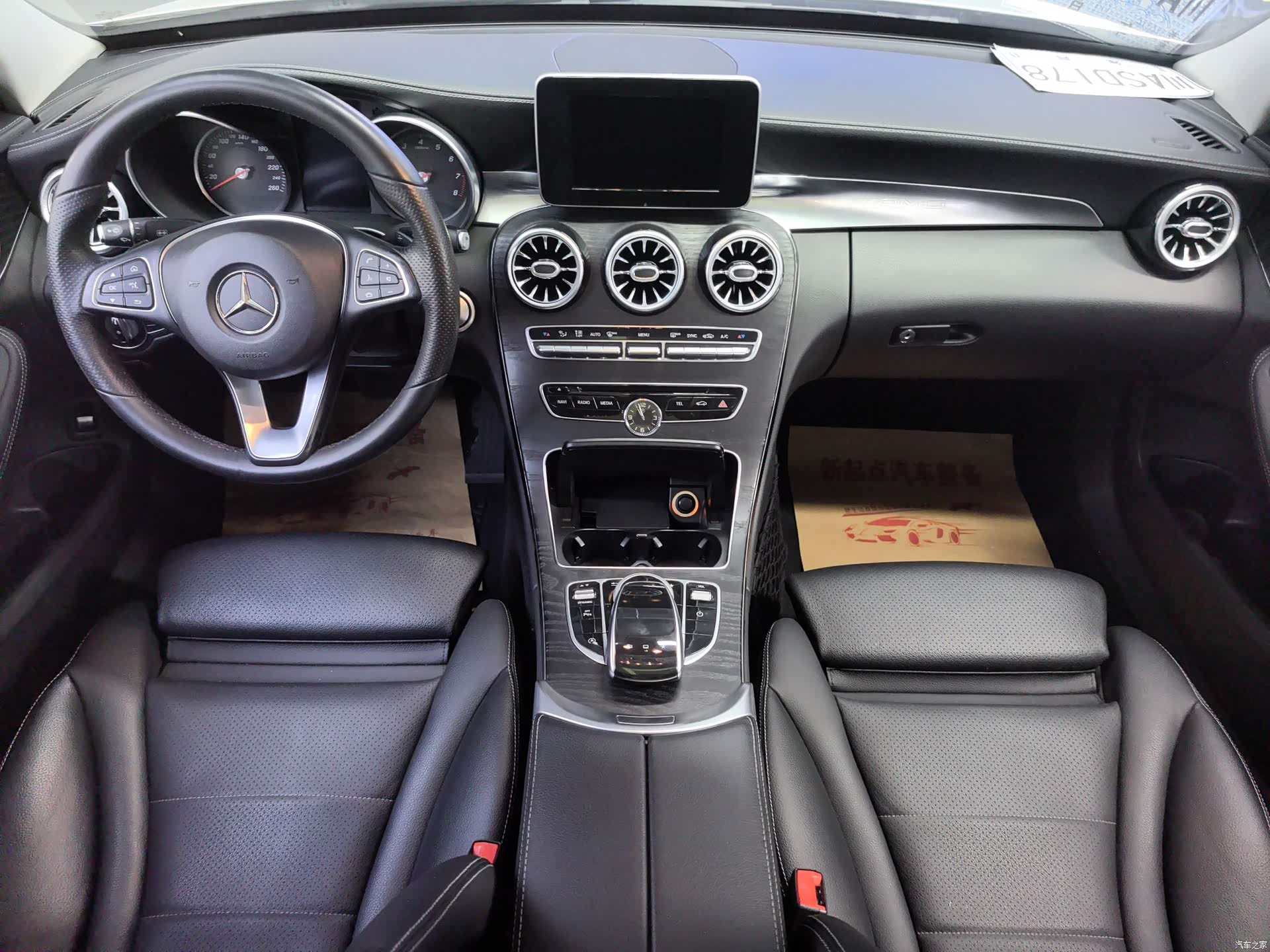 Mercedes-Benz C-Class, 2016 7