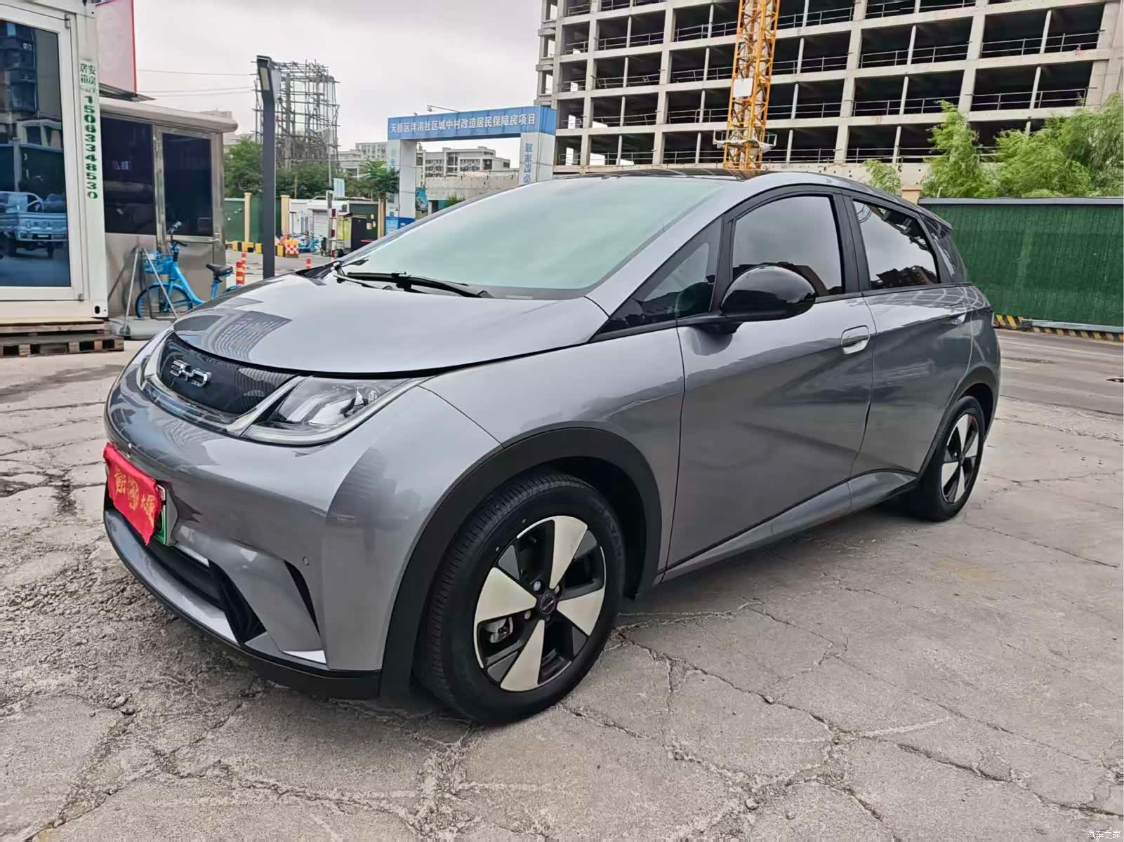 BYD Dolphin, 2024 1