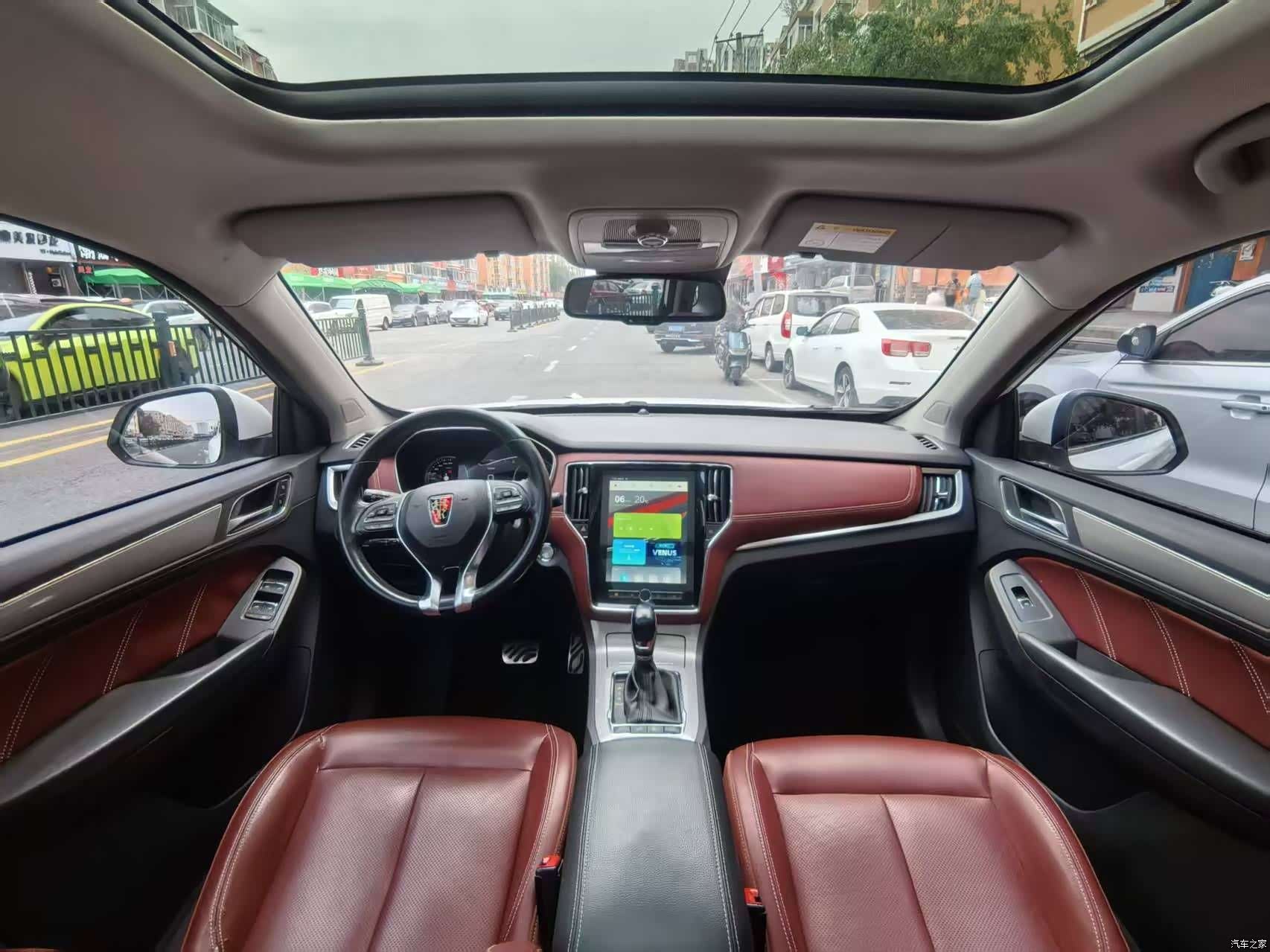 Roewe RX5, 2017 7
