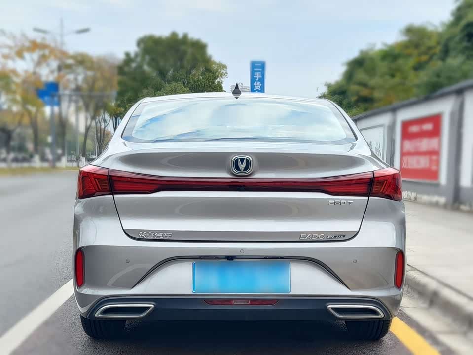 Changan Yidong