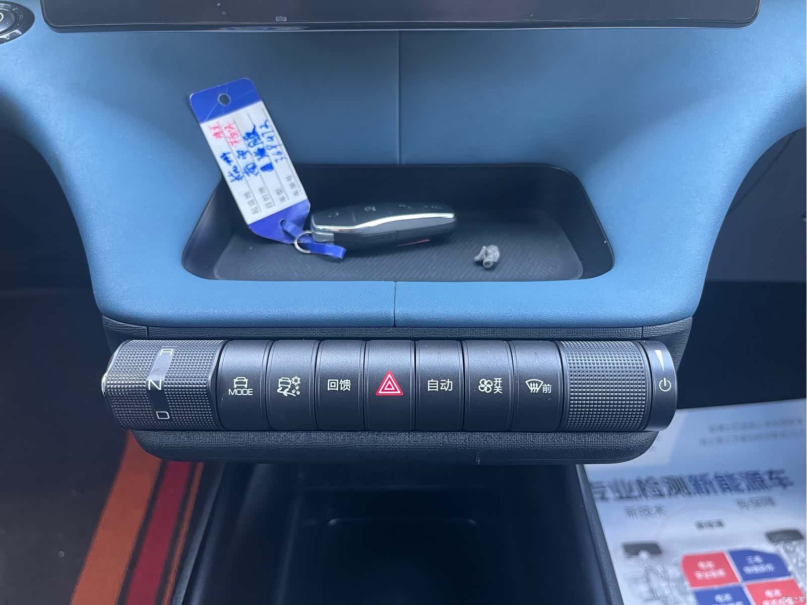 BYD Dolphin, 2022 16