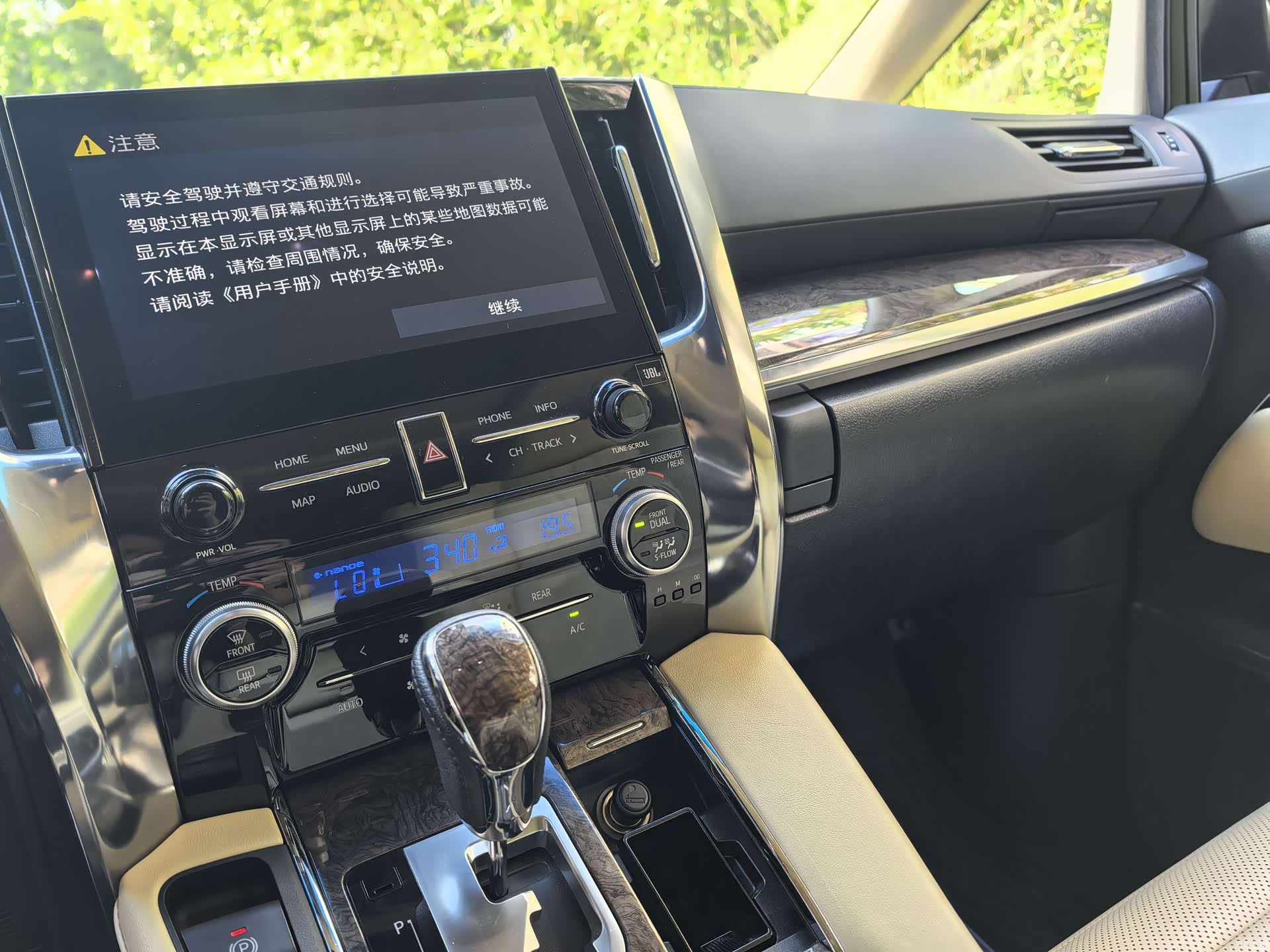 Toyota Alphard, 2021 9