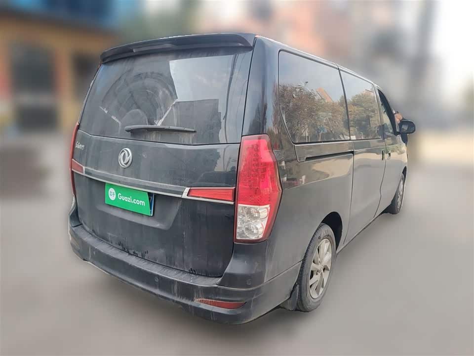 Forthing Lingzhi PLUS