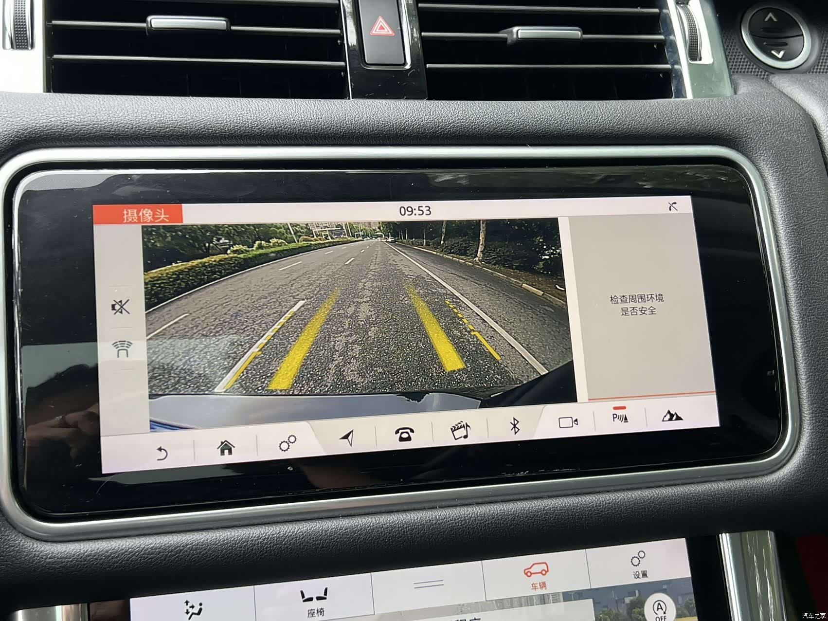 Land Rover Range Rover, 2020 14