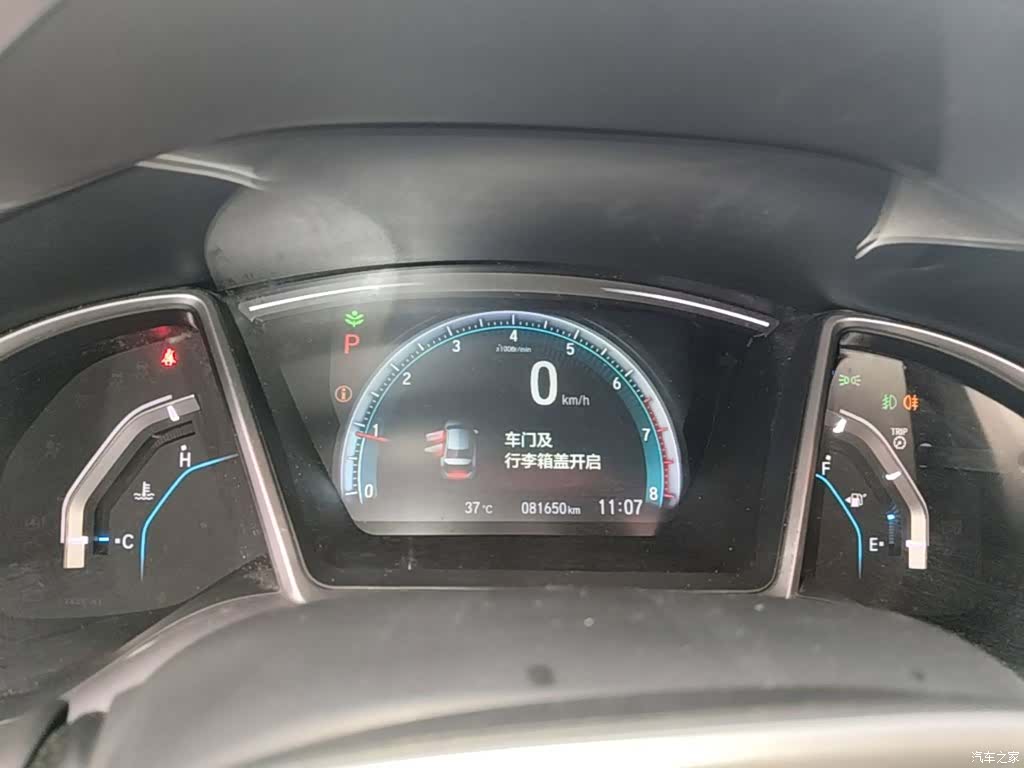 Honda Civic, 2016 12