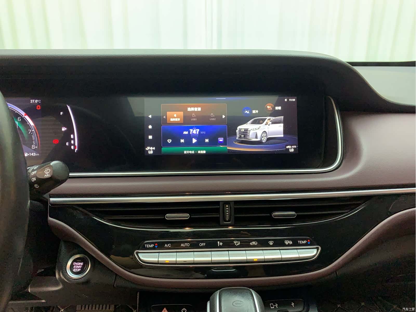 GAC M6, 2022 14