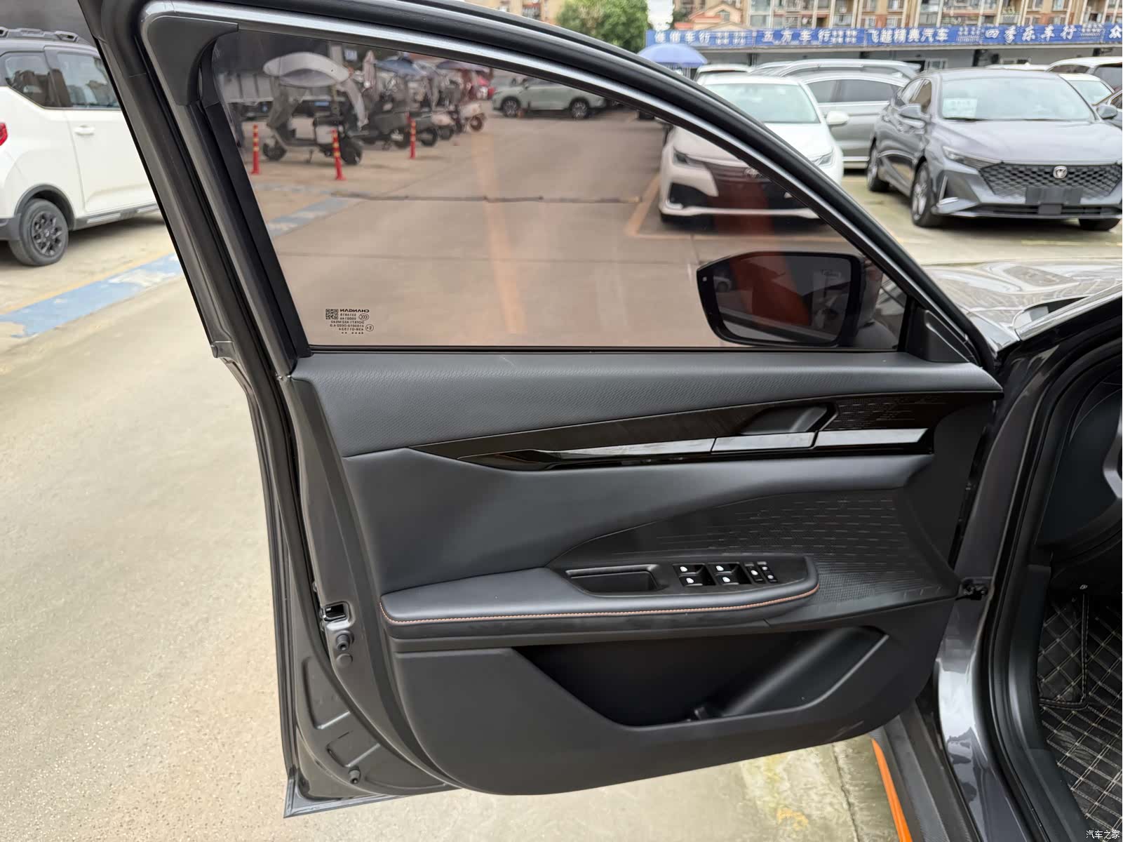 Changan UNI-V, 2024 6