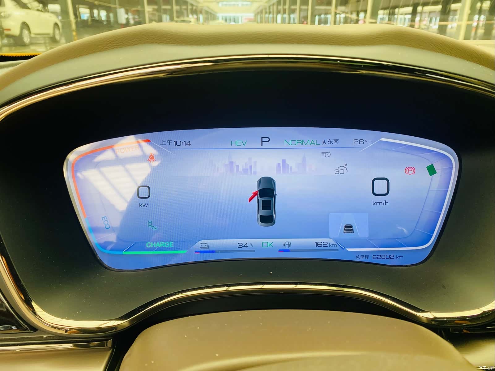 BYD Han, 2023 17