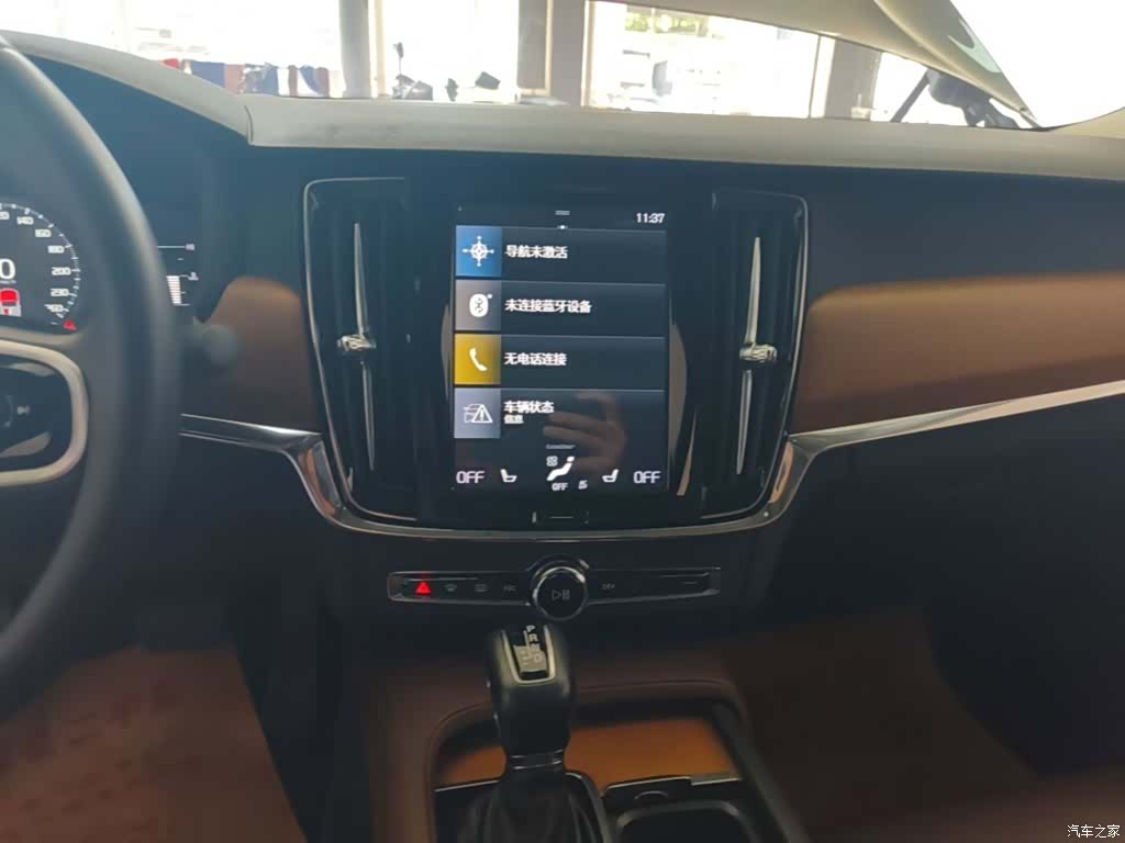 Volvo S90, 2018 13
