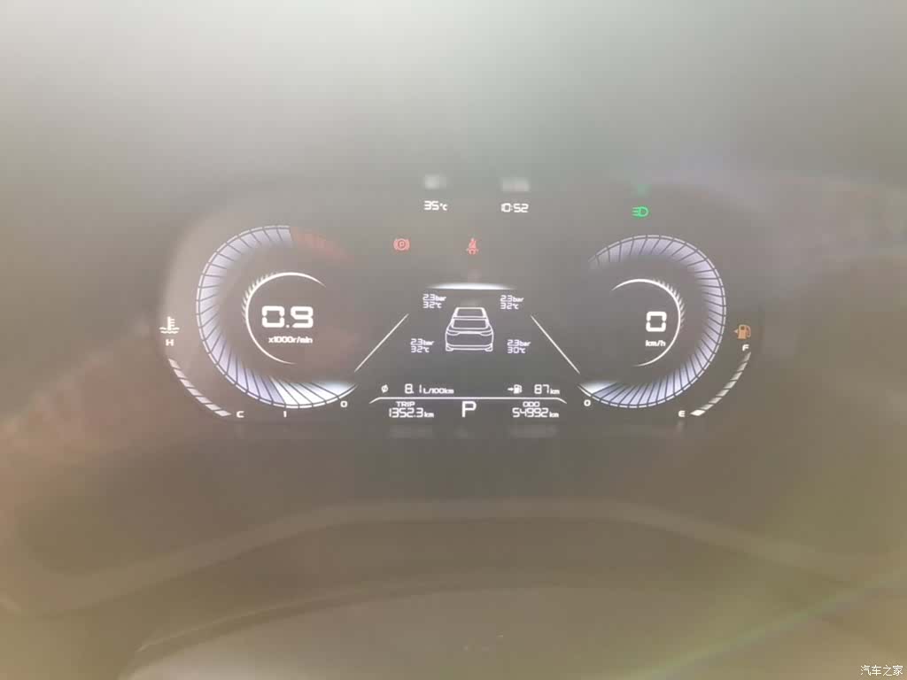 Geely Emgrand, 2022 12