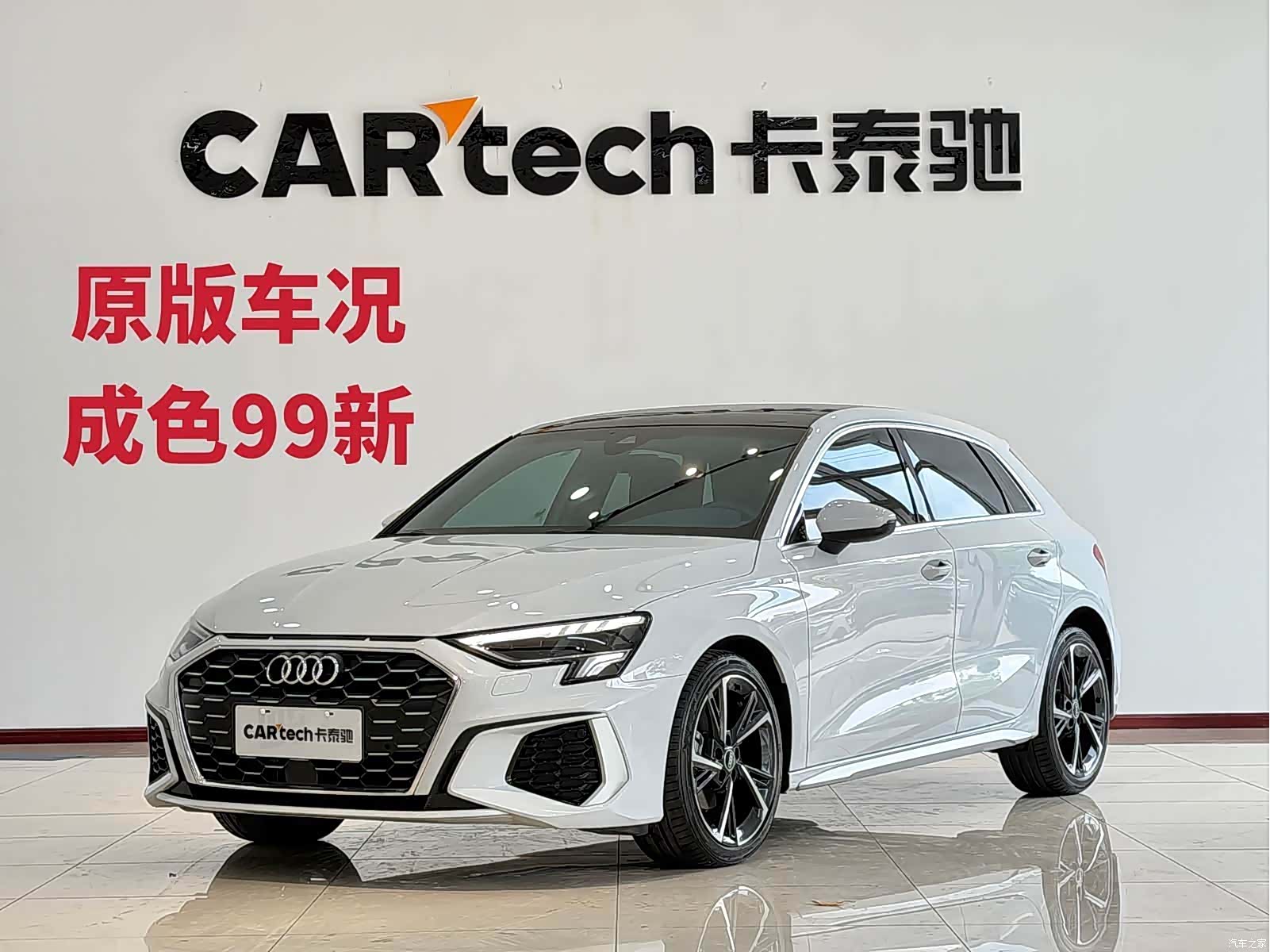 Audi A3, 2024 1
