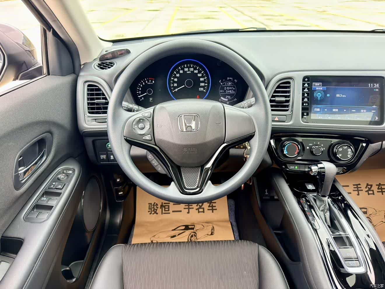 Honda Vezel, 2021 13