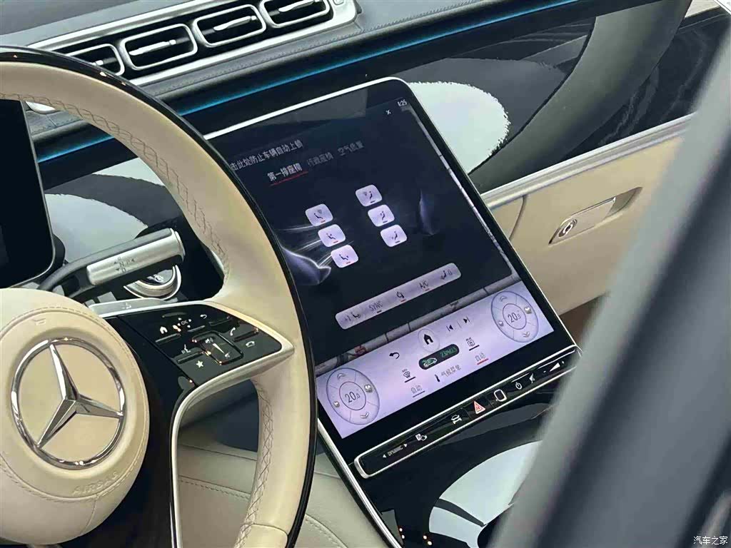 Maybach S-Class, 2024 19
