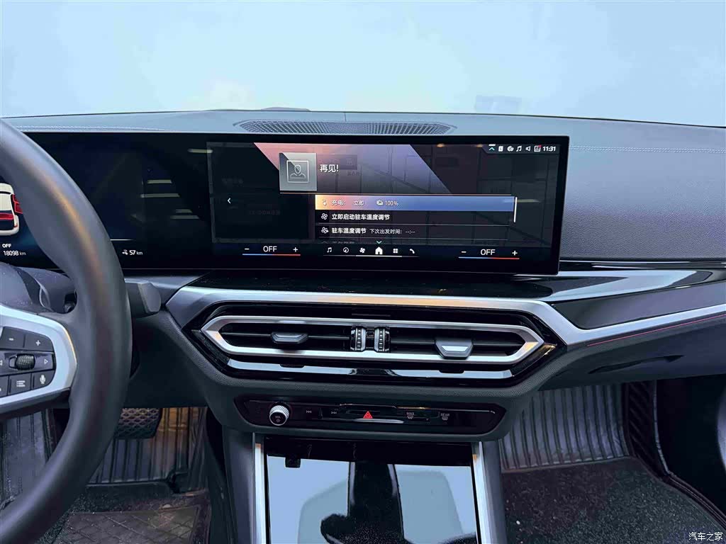 BMW i3, 2024 14
