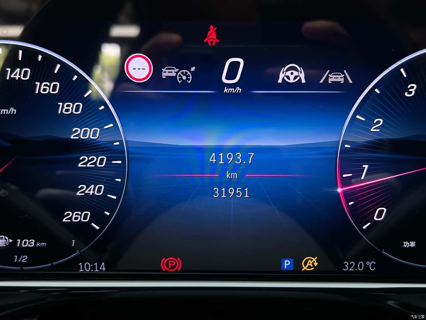 Mercedes-Benz E-Class, 2024 15