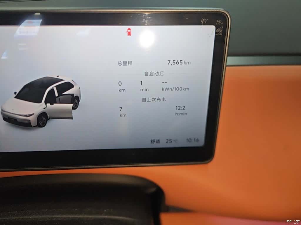 Leapmotor C10, 2025 12