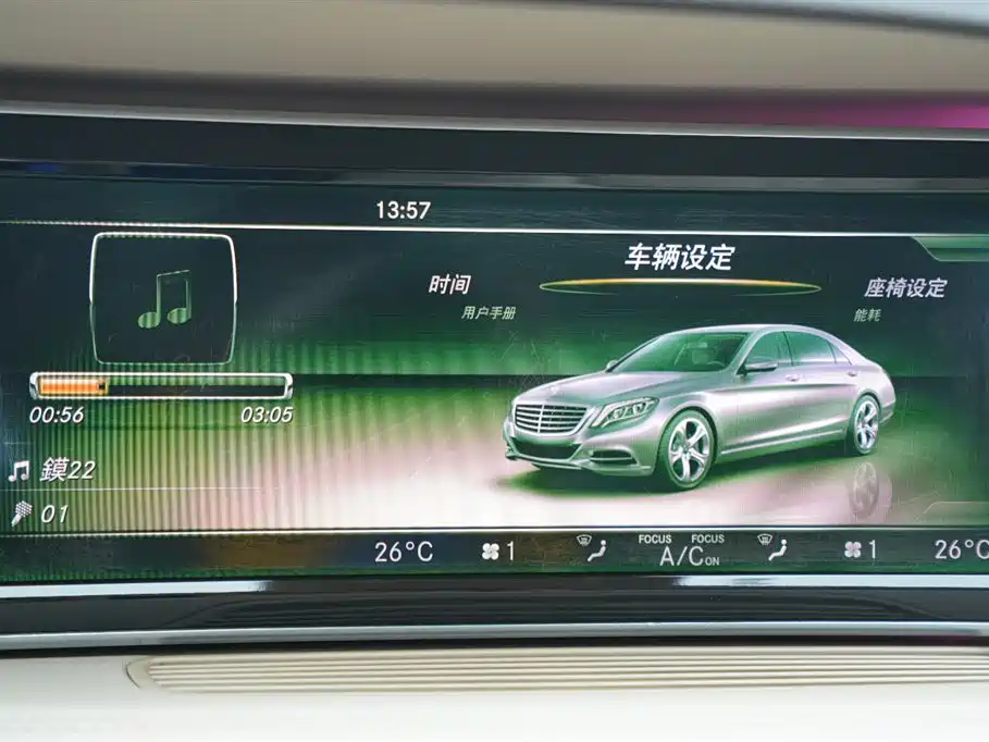 Mercedes-Benz S-class