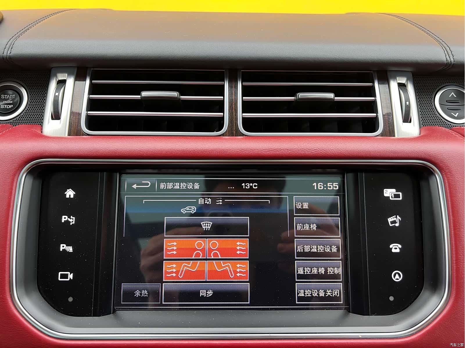 Land Rover Range Rover, 2016 22