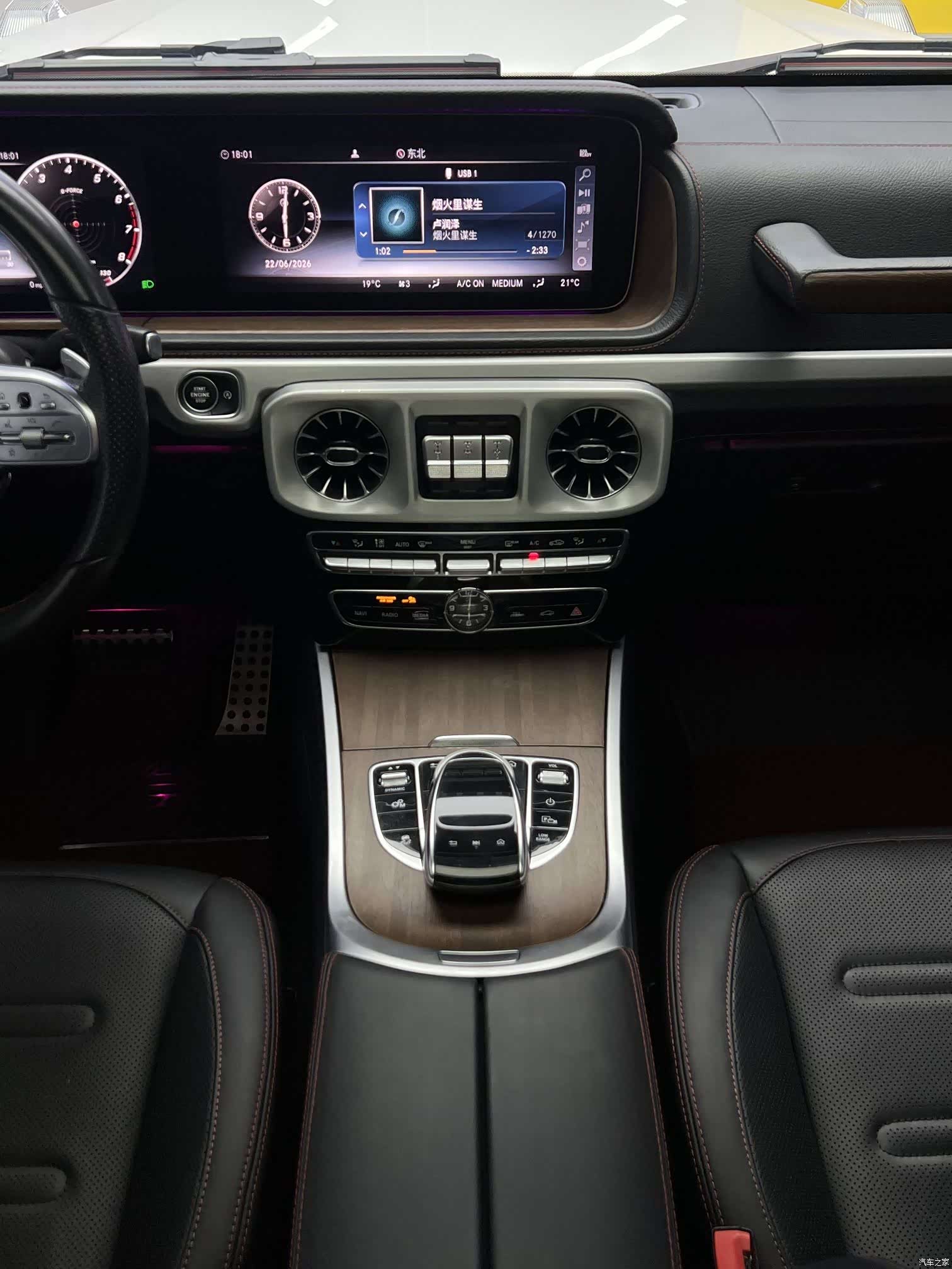 Mercedes-Benz G-Class, 2020 22