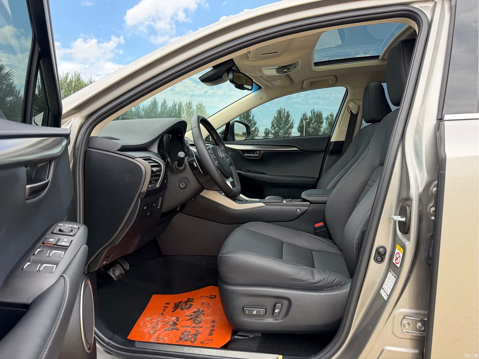 Lexus NX, 2019 13