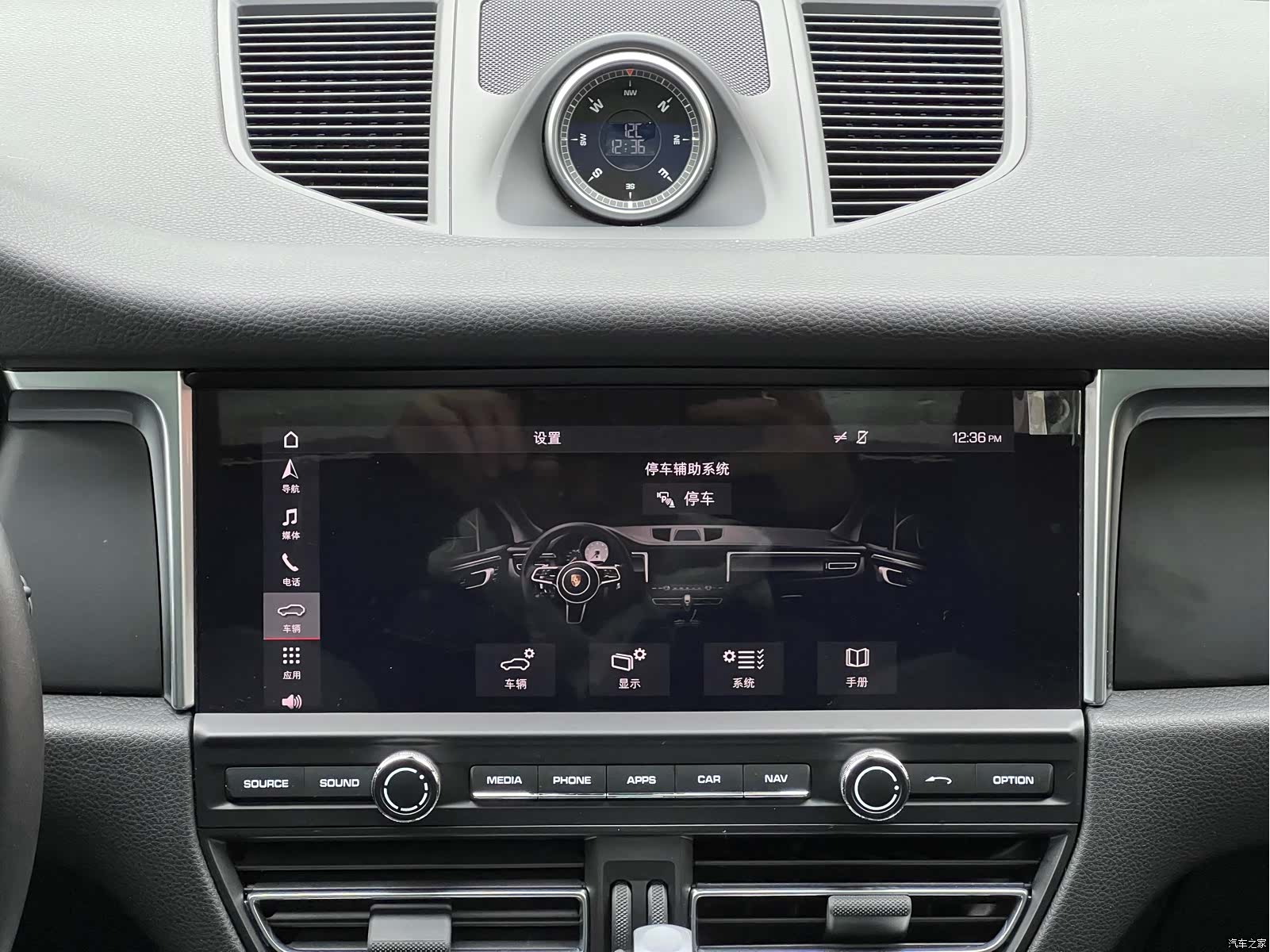 Porsche Macan, 2019 14