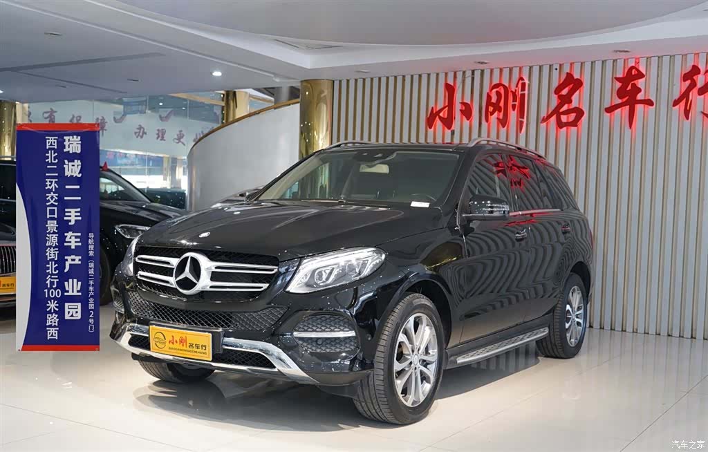 Mercedes-Benz GLE, 2017 1