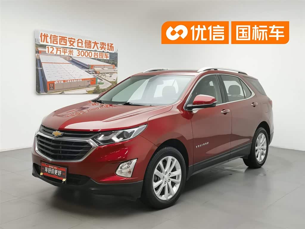 Chevrolet Equinox