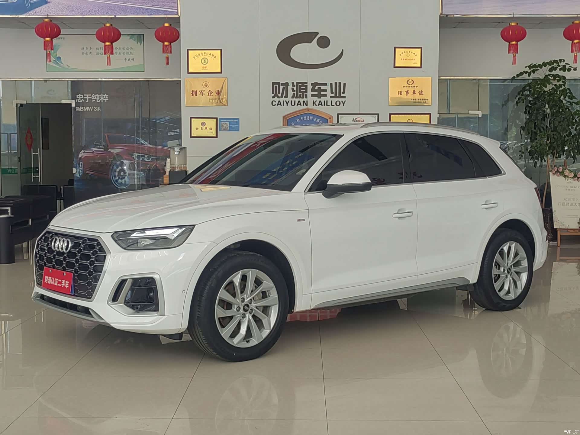 Audi Q5L, 2022 1