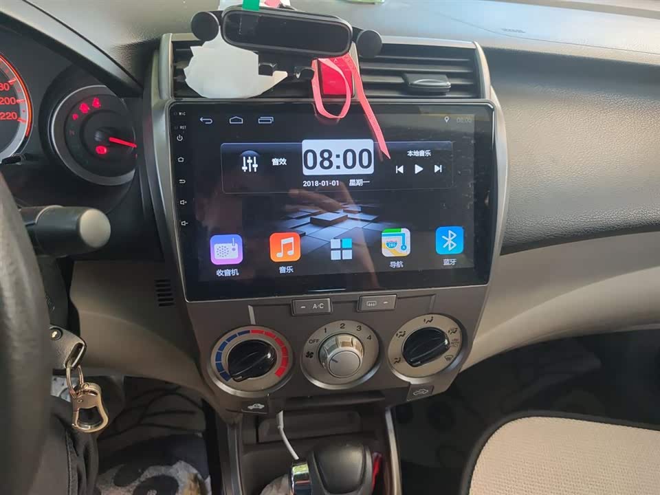 Honda Fengfan Classic