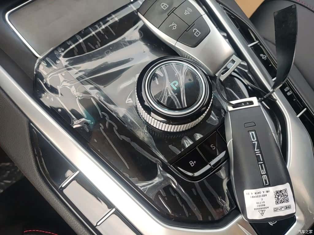 BAIC EU5, 2026 14