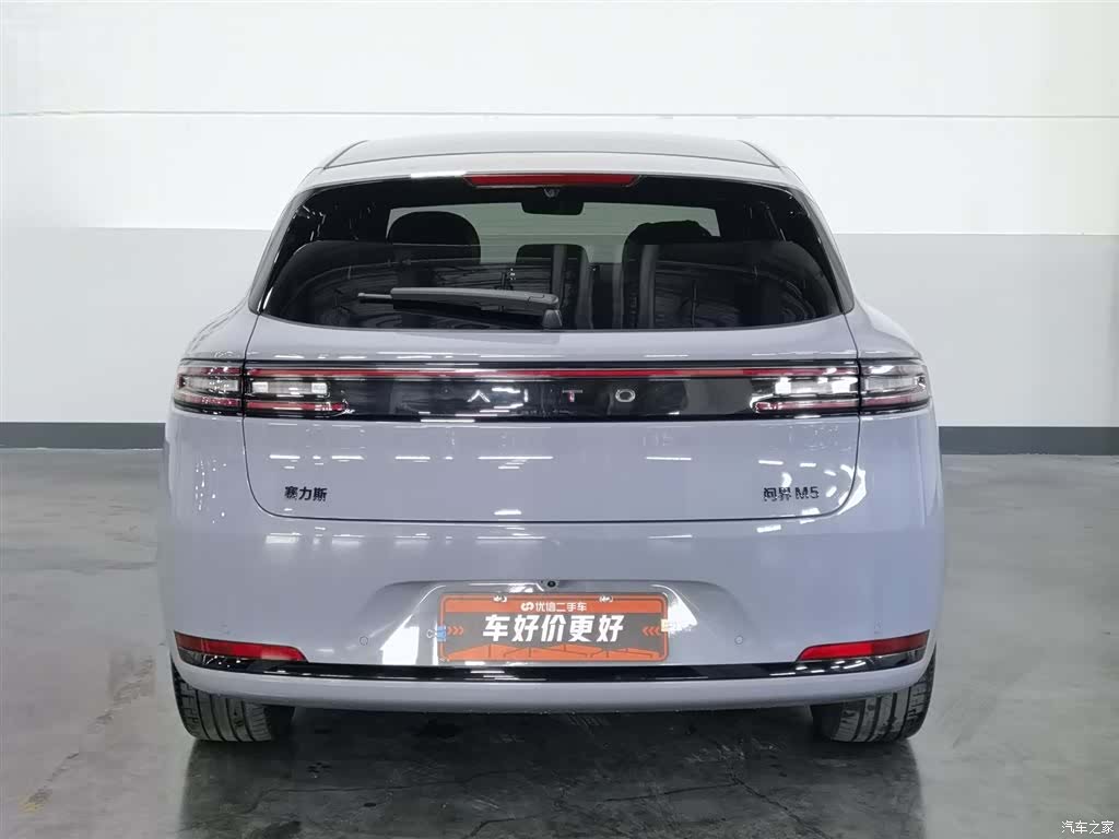 AITO M5, 2025 4