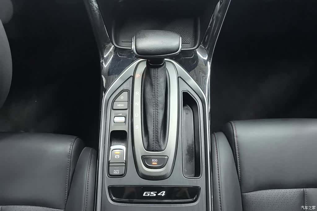 GAC GS4, 2020 16